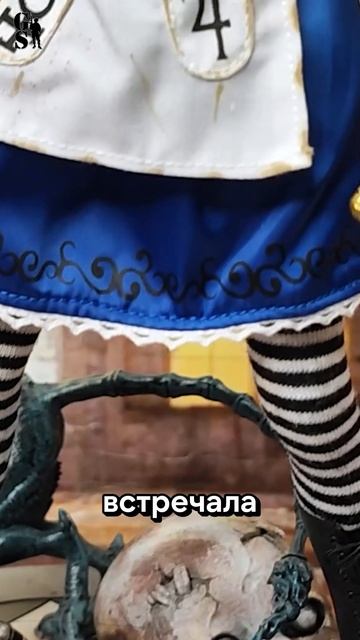 Что общего у Алисы, Высоцкого и Кота Скалозуба? смотреть онлайн