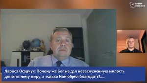 2025.08.22 Как определить будет брак благословением или проклятием_ _ Алексей Опарин_Full-HD
