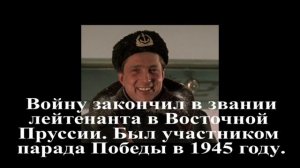 Актеры, прошедшие все тяготы войны. И вернувшиеся с Победой