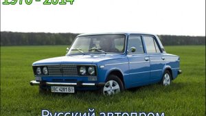 как менялись Жигули