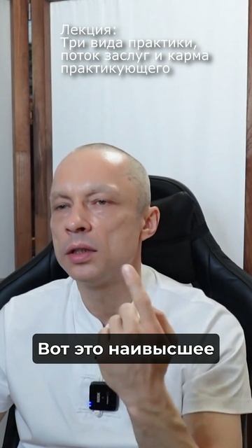 Абсолютное Счастье в практике смотреть онлайн