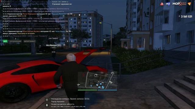 Люцифер Морнингстар