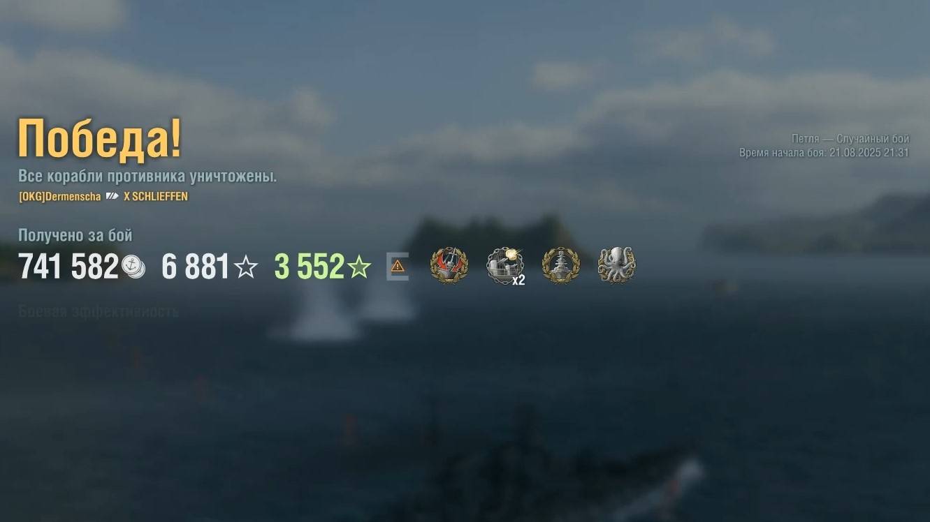 Линкор Schlieffen: +180к урона 5 фрагов - Мир кораблей (World of Warships) смотреть онлайн