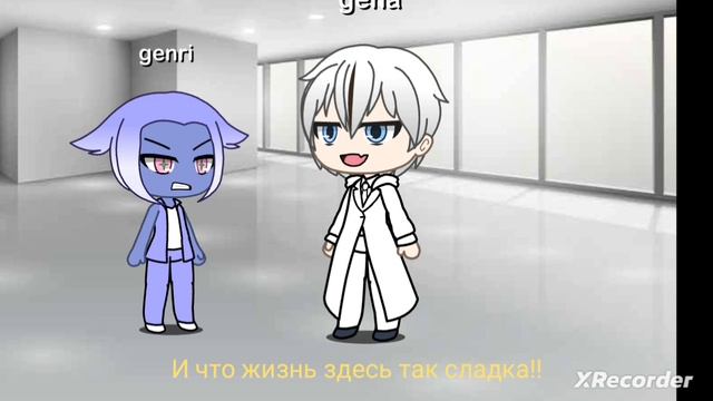 название песни blood water