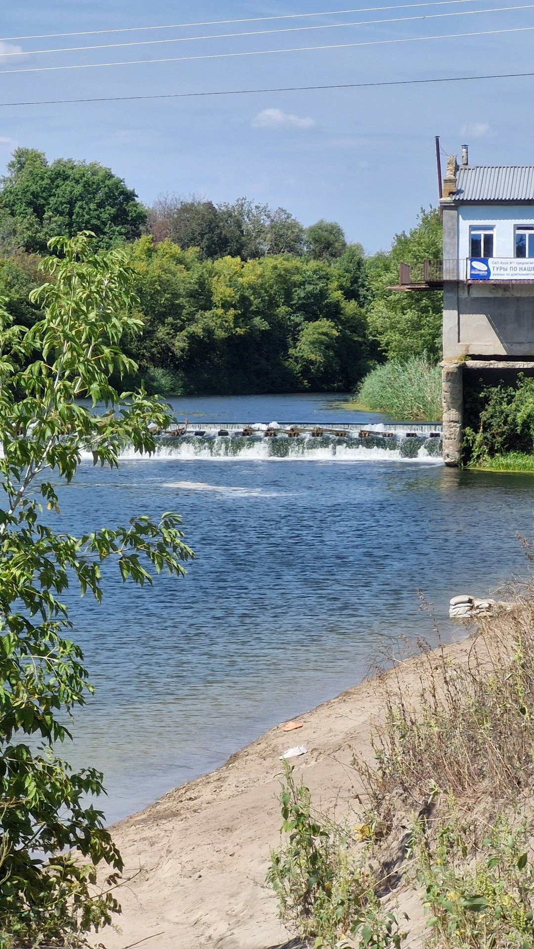 Пляж у старой Лысогорской ГЭС не очень далеко от Саратова смотреть онлайн