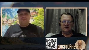 Помнить и знать