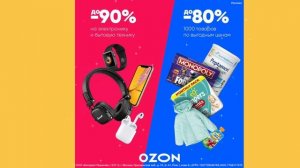 играю в туалет агент и в гров э Гарден