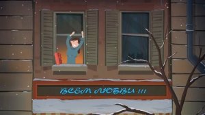 С ДНЁМ СВЯТОГО ВАЛЕНТИНА I ВСЕМ ЛЮБВИ !