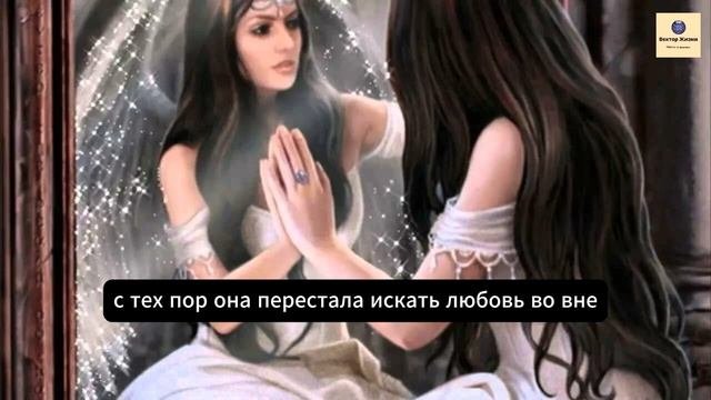 Любовь или влюблённость ( Вектор жизни 1 видео )