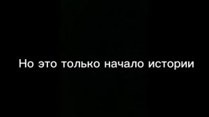 Айдалы и Лпешки трейлер