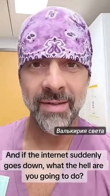 Чат GPT в медицине