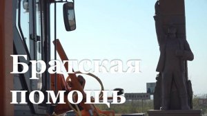 Республика Коми оказала Ровенькам помощь на 2 миллиарда рублей