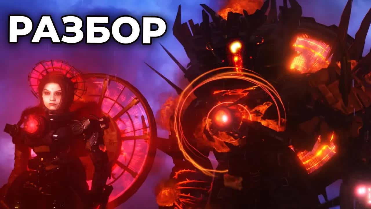 Полный провал — Разбор 79 часть 2 смотреть онлайн