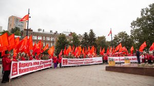 Митинг на площади Маркина в Нижнем Новгороде- НРО КПРФ