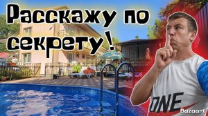 Черноморье/Ольгинка. Секретный курорт о котором НИКТО не знает.РАЙСКИЙ уголок для спокойного отдыха