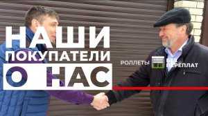 ОТЗЫВ Рольворота DoorHan профиль 77мм
