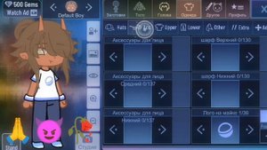 💫ОС ПО ЭМОДЗИ💫 1 часть