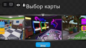 мега прятки