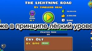 лёгкие демоны для новичков #shorts