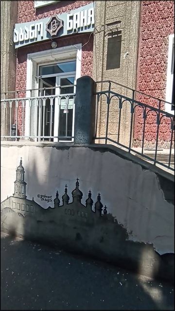 Серная баня в Тбилиси 27.06.2025