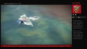 Дестини 2. Прохождение край судьбы.Задание - Гравитон сквозь века - Экзотическая миссия,Сито