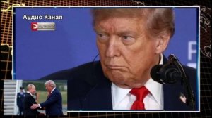 Трамп пообещал определиться с мерами против России в течение двух недель