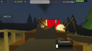 играю в чу чу чарли