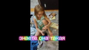 рада и кола