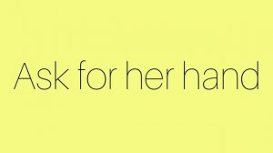 Просить её руки?!?!