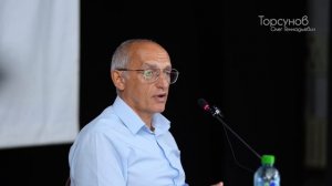 2025.07.26 — Победа над судьбой (часть №1). Семинар Торсунова О. Г. в Уфе