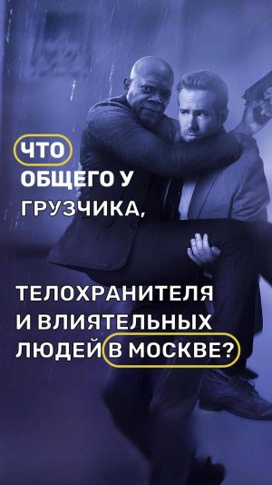 Интересные истории