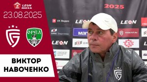 Виктор Навоченко о матче «Салют Белгород» - «Орёл»