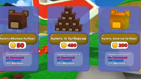 Открываем лутбоксов super bear adventure