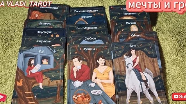 👩❤️👨 ♦️ ПЕРСПЕКТИВЫ РАЗВИТИЯ ВАШИХ ОТНОШЕНИЙ 👩❤️👨♦️