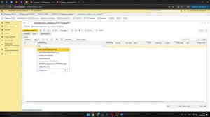 Как приобрести товар?