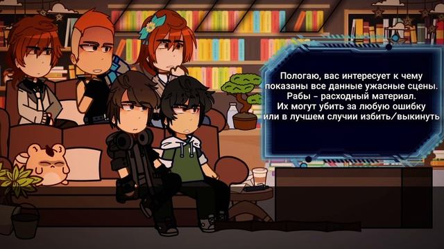 ×•Реакция ИМ и ПР на ТО•×|| x2 — x1.75 || Калеб, Радан, Кейт, Дилан, Ричард.\\ смотреть онлайн