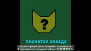 несколько предваш и глаш из ПВ кв