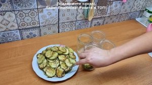 ЖАРЕНЫЕ КАБАЧКИ в ТОМАТНОМ СОУСЕ на зиму! Готовьте сразу МНОГО! Зимой они нарасхват! Кабачки на зиму