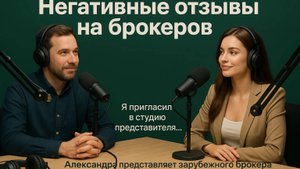 Кто пишет отзывы о NPBFX, Alpari, AMarkets, Forex Club и прочих. Черный пиар и разоблачения