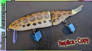 Копия свимбейта - DRT Tiny KLASH Low Floating и HI FLOATING (135мм (33гр. И 35гр.) - джерк на щуку