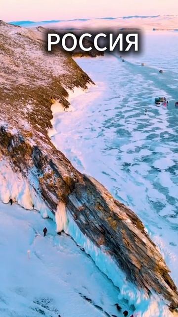 Россия/Russia. #Россия #Russia смотреть онлайн