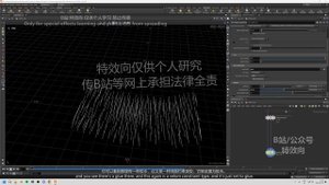 6_19. Vellum hair glue
