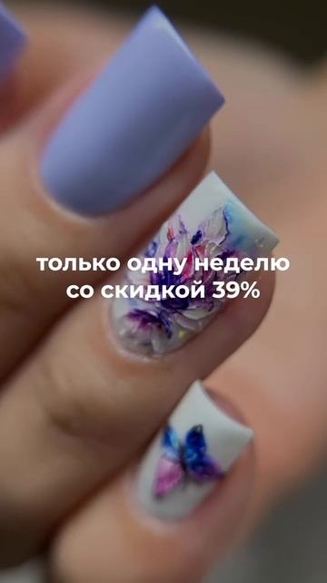 Макролинза 4BLANC со скидкой 39% смотреть онлайн