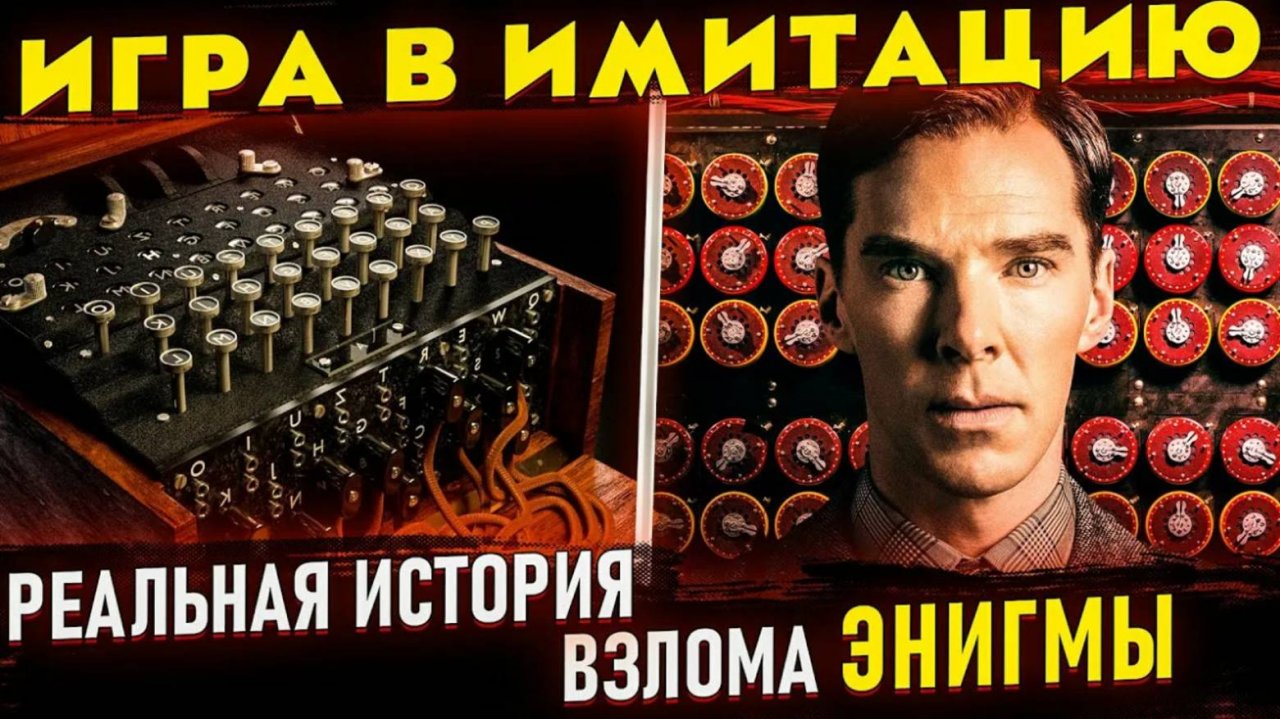 Реальная история Оппенгеймера: что не показали в фильме?