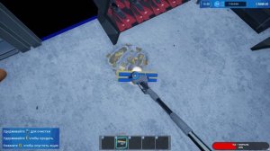 Sporting Goods Shop #3 чайное прохождение