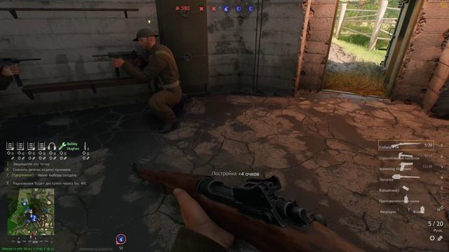 Enlisted. Вторжение в Нормандию. Все на грани!