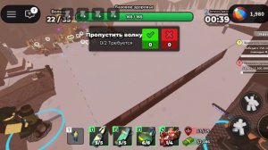 TDS расплавленный босс