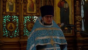 Проповедь иерея Ростислава Томилина
