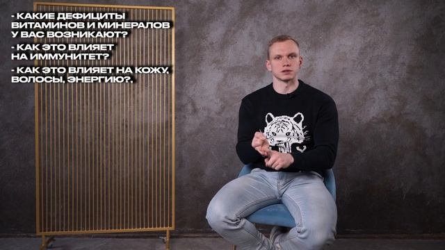 Иммунитет - основа здоровья!   Как укрепить иммунитет