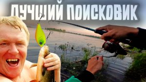 СОПРОТИВЛЯЕТСЯ ЖЕСТКО! Ищем рыбу в черте города на ОБИ. СПИННИНГ НОВОСИБИРСК.